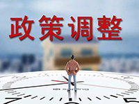 7月起這些稅收政策要執(zhí)行了，一起來看吧！