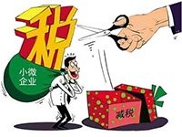 增值稅稅率下調(diào)，企業(yè)最關(guān)注合同、發(fā)票的28個(gè)問題，你知道嗎？