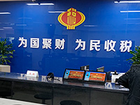 2019小規(guī)模納稅人小微企業(yè)免征額是多少？