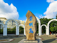 經(jīng)濟(jì)園區(qū)注冊公司需要準(zhǔn)備哪些材料？